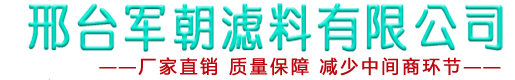 諾科膜結(jié)構(gòu)公司-膜結(jié)構(gòu)車(chē)棚設(shè)計(jì)_張拉膜結(jié)構(gòu)看臺(tái)_工程建筑污水池膜結(jié)構(gòu)定制廠(chǎng)家